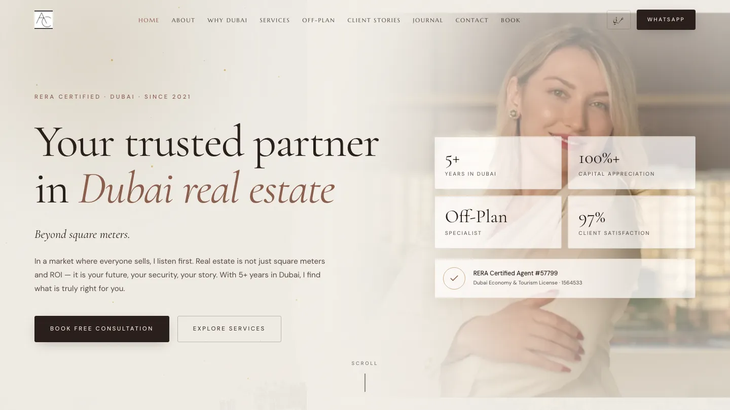 Armela website, desktop view